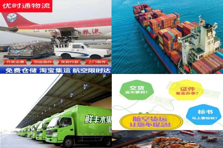 福绵到意大利航空货运公司-福绵到意大利物流专线